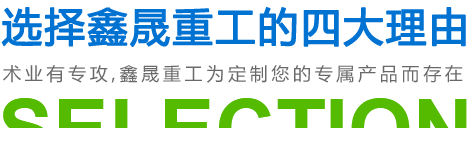 玉米加工設備